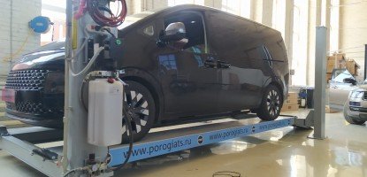 Новинка! Тюнинг для Hyundai Staria !